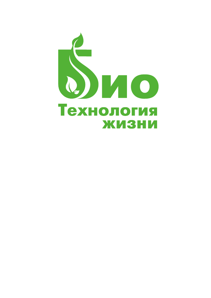 ООО «Био Технология жизни»